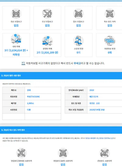 2018 Hyundai Tucson KMHJ281ABJU723728 VIN:KMHJ281ABJU723728