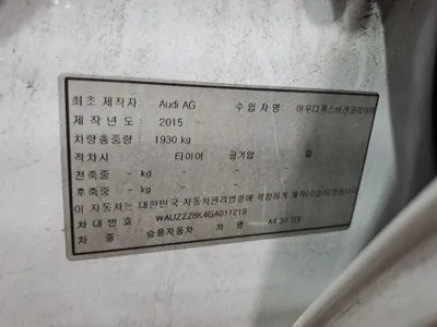 2016 Audi A4 WAUZZZ8K4GA011219 VIN:WAUZZZ8K4GA011219