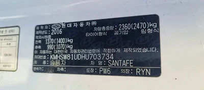 2017 Hyundai Santa FE KMHSW81UDHU703734 VIN:KMHSW81UDHU703734