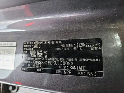 2019 Hyundai Santa FE VIN: