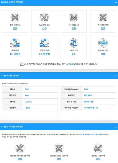 2021 Genesis G80 KMTGB41CBNU100460 VIN:KMTGB41CBNU100460