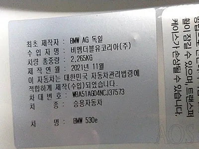 2022 BMW 530 WBA51AG04NCJ37573 VIN:WBA51AG04NCJ37573