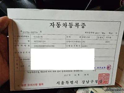 2017 Honda Accord 1HGCR2680HA512369 VIN:1HGCR2680HA512369