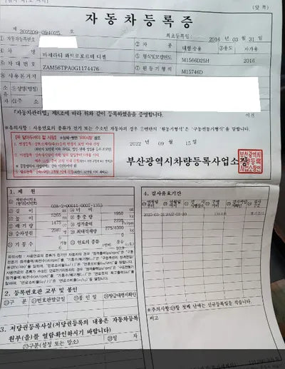 2016 Maserati Quattroporte ZAM56TPA0G1174476 VIN:ZAM56TPA0G1174476