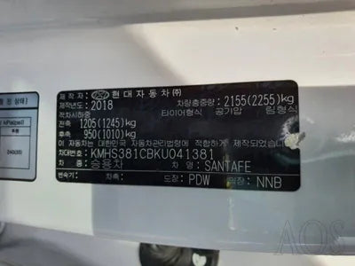 2018 Hyundai Santa FE KMHS381CBKU041381 VIN:KMHS381CBKU041381