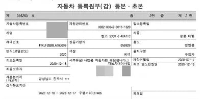 2020 Mercedes-Benz S 350 W1KUF2BB8LA583609 VIN:W1KUF2BB8LA583609