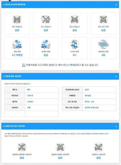 2018 Mercedes-Benz C 200 WDDWF3HB4JR369902 VIN:WDDWF3HB4JR369902