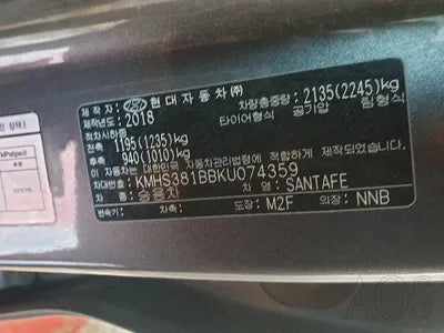 2019 Hyundai Santa FE KMHS381BBKU074359 VIN:KMHS381BBKU074359