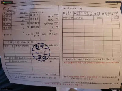 2016 BMW 320 WBA8C5104GK637748 VIN:WBA8C5104GK637748