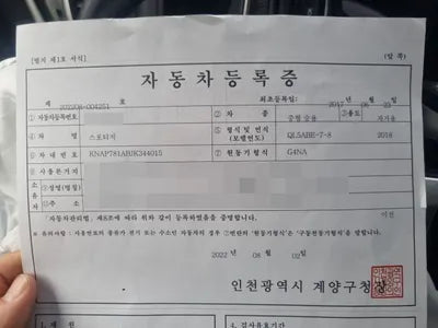 2017 Kia Sportage VIN: