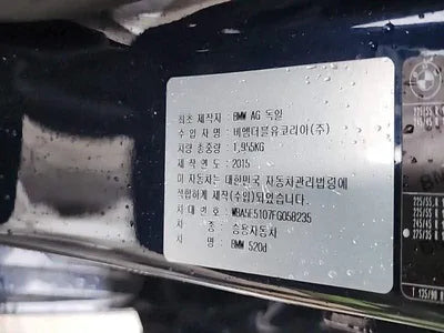 2015 BMW 520 WBA5E5107FG058235 VIN:WBA5E5107FG058235