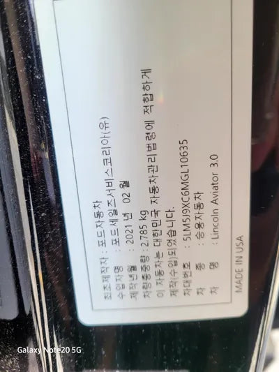 2021 Mercedes-Benz Vito 5LM5J9XC6MGL10635 VIN:5LM5J9XC6MGL10635