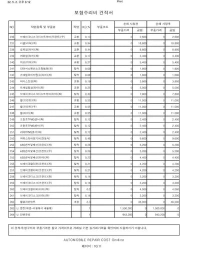 2017 Kia Sorento KNAPG81ABJA412119 VIN:KNAPG81ABJA412119