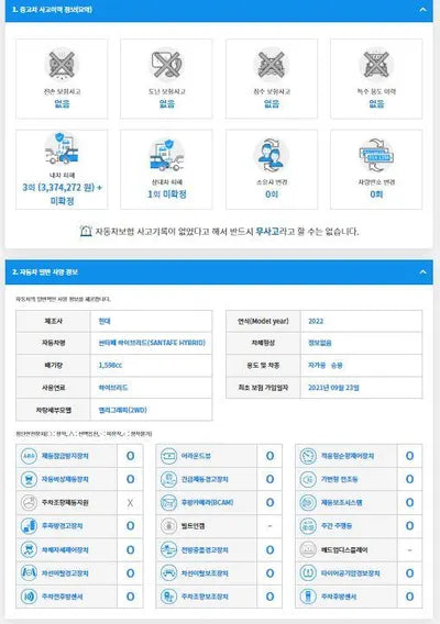2021 Hyundai Santa FE KMHS5811BNU024761 VIN:KMHS5811BNU024761