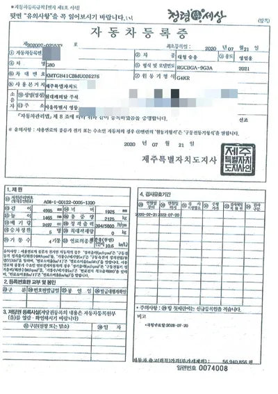 2020 Genesis G80 VIN: