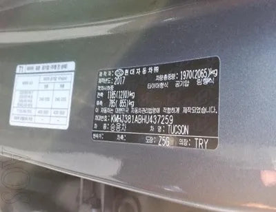 2017 Hyundai Tucson KMHJ381ABHU437259 VIN:KMHJ381ABHU437259