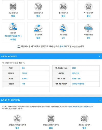 2018 Mercedes-Benz C 220 WDDWF0EB7JR340039 VIN:WDDWF0EB7JR340039