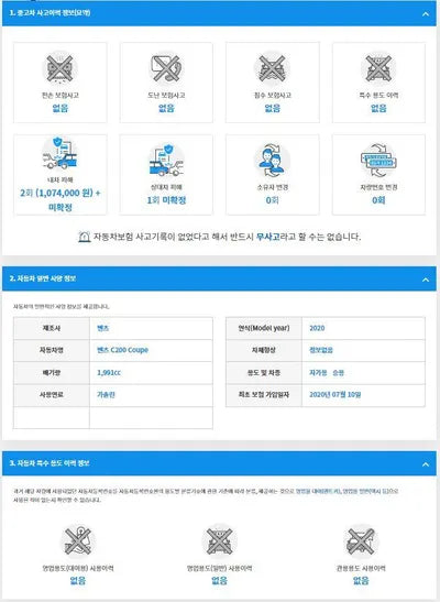 2020 Mercedes-Benz C 200 W1KWJ8ABXLF993942 VIN:W1KWJ8ABXLF993942