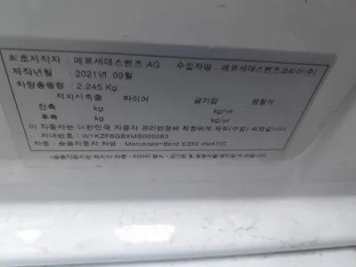 2021 Mercedes-Benz E 350 W1KZF8GBXMB000583 VIN:W1KZF8GBXMB000583