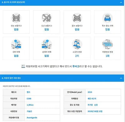 2019 Mercedes-Benz E 300 WDDZF4JB0KA676755 VIN:WDDZF4JB0KA676755