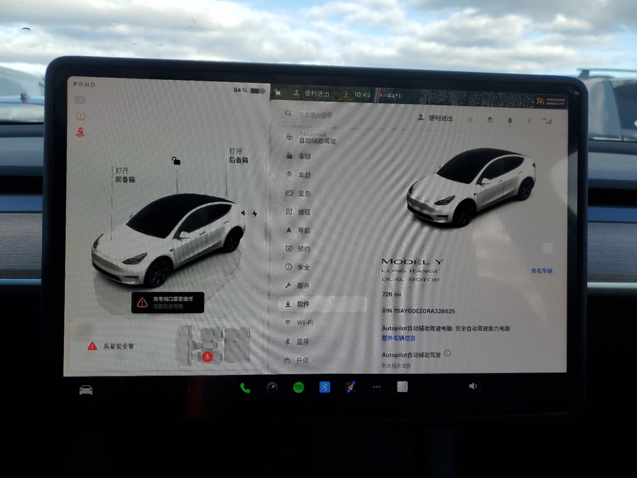 2024 TESLA MODEL Y  VIN:7SAYGDEE0RA328625
