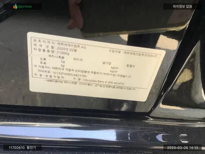 2020 Mercedes-Benz E 300 W1KZF4KB5LA824785 VIN:W1KZF4KB5LA824785