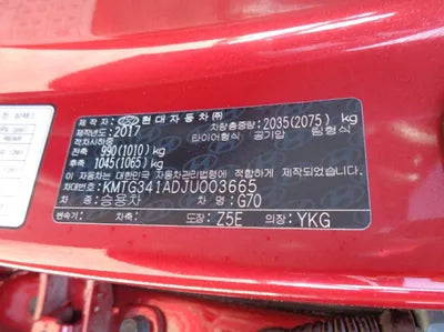 2017 Genesis G70 VIN: