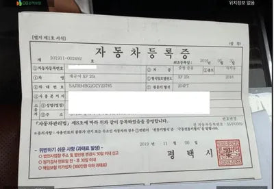 2016 Jaguar XF SAJBB4BG2GCY23785 VIN:SAJBB4BG2GCY23785