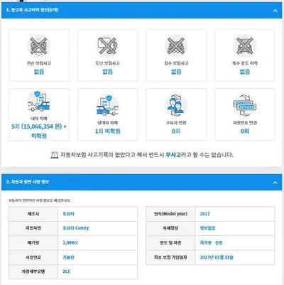 2017 Toyota Camry 4T1BF1FK9HU719012 VIN:4T1BF1FK9HU719012