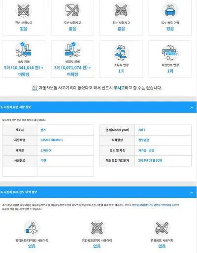 2017 Mercedes-Benz S 350 WDDUG3DB8HA306465 VIN:WDDUG3DB8HA306465