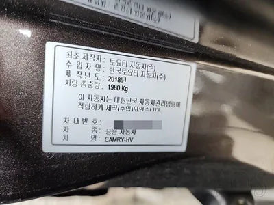 2018 Toyota Camry JTNB21HK1J3011776 VIN:JTNB21HK1J3011776