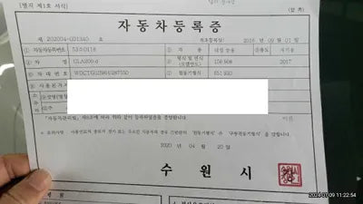 2017 Mercedes-Benz GLA 200 WDCTG0JB8HJ287550 VIN:WDCTG0JB8HJ287550