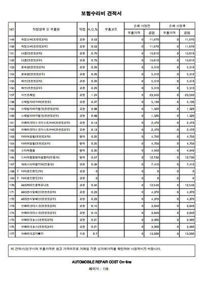 2021 Kia K5 KNAG141ABMA140858 VIN:KNAG141ABMA140858