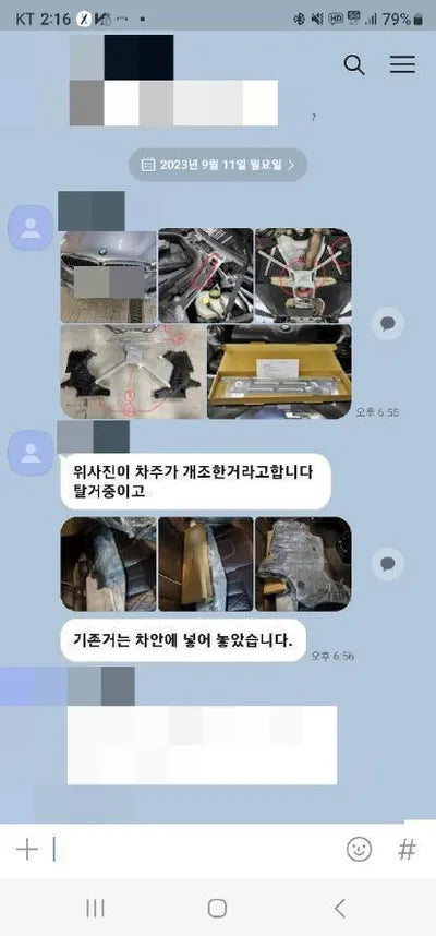 2017 BMW 520 WBAJC3101HG921378 VIN:WBAJC3101HG921378