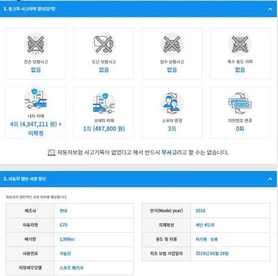 2019 Genesis G70 KMTG341ABKU037303 VIN:KMTG341ABKU037303