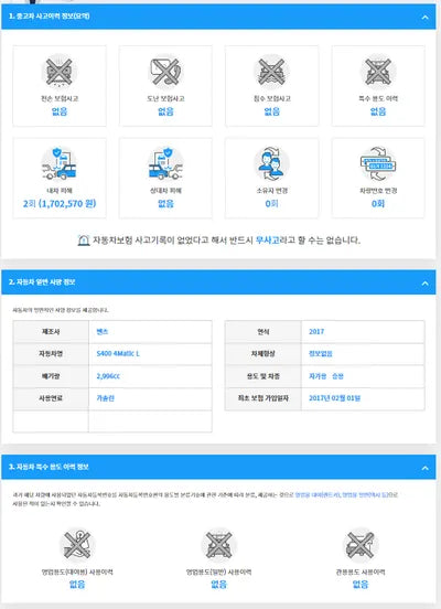 2017 Mercedes-Benz S 400 WDDUG6HB8HA287475 VIN:WDDUG6HB8HA287475