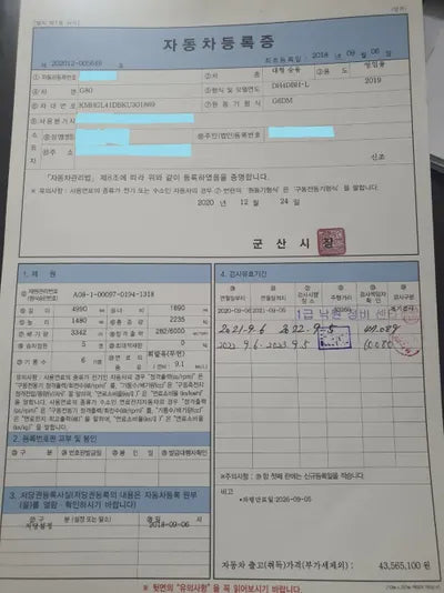 2018 Genesis G80 KMHGL41DBKU301869 VIN:KMHGL41DBKU301869