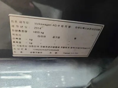 2015 Volkswagen Passat 818KM1VWZZZA3ZFC0 VIN:818KM1VWZZZA3ZFC0