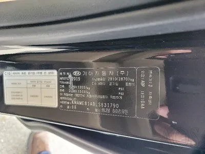 2020 Kia Carnival KNAME81ABLS631790 VIN:KNAME81ABLS631790