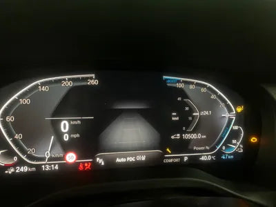 2021 BMW 330 WBATS5108M9D75459 VIN:WBATS5108M9D75459