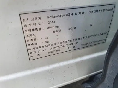 2015 Volkswagen Tiguan WVGZZZ5NZFW518159 VIN:WVGZZZ5NZFW518159