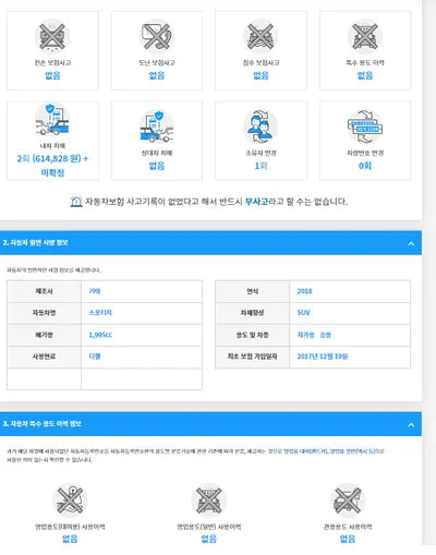 2017 Kia Sportage KNAPN813BJK435533 VIN:KNAPN813BJK435533