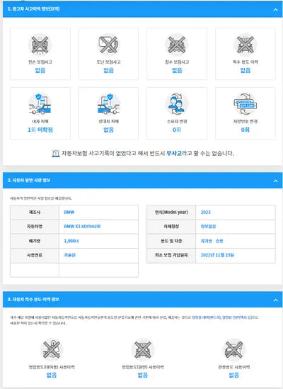 2022 BMW X3 WBA31DP05P9N97852 VIN:WBA31DP05P9N97852