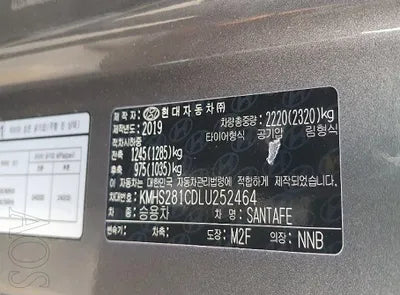 2020 Hyundai Santa FE KMHS281CDLU252464 VIN:KMHS281CDLU252464