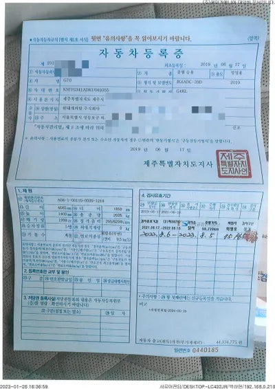 2019 Genesis G70 VIN: