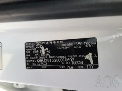 2015 Hyundai Tucson VIN: