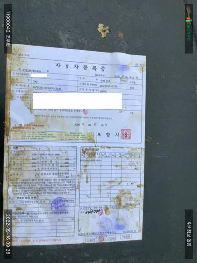 2020 Genesis G80 KMTGB41CDMU012437 VIN:KMTGB41CDMU012437