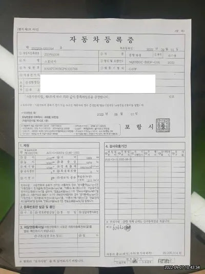 2023 Kia Sportage KNAPU81BGPK103768 VIN:KNAPU81BGPK103768