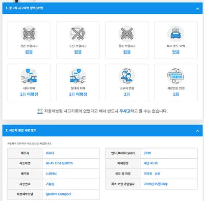 2020 Audi A6 WAUZZZF29LN029284 VIN:WAUZZZF29LN029284