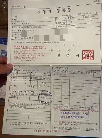 2021 BMW 520 WBA11BH01MWX21235 VIN:WBA11BH01MWX21235